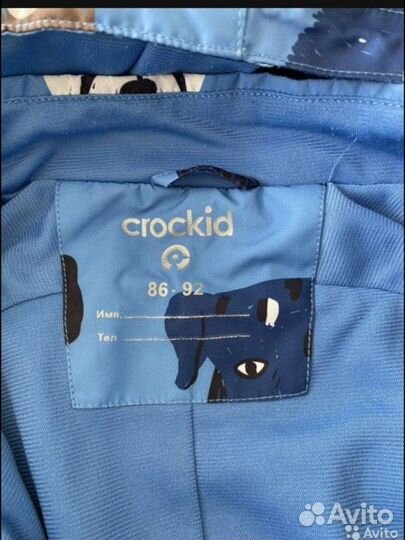 Комбинезон