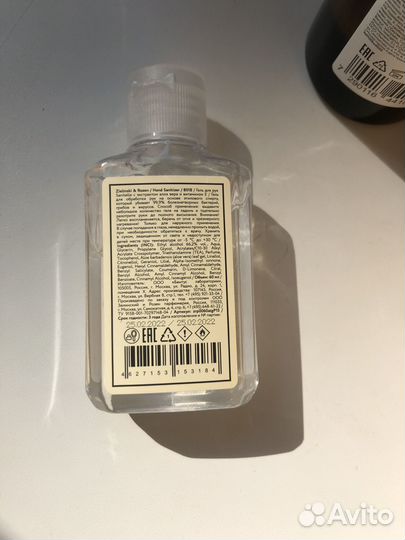 Zielinski & rozen подарочный набор