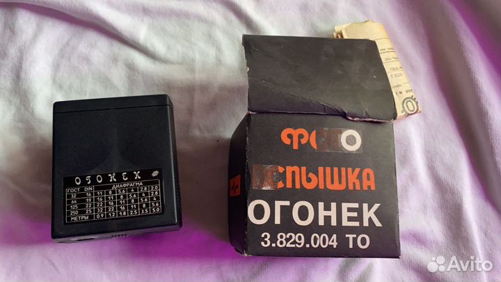 Фотовспышка СССР