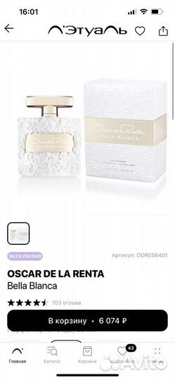Oscar DE LA renta Bella Blanca