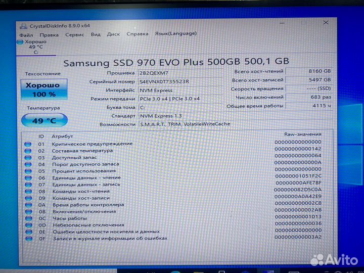 Ssd M2 Samsung 970 Evo Plus 500 gb