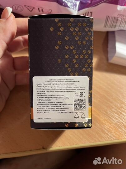 Парфюмерная вода иф роше истинный элексир чувств