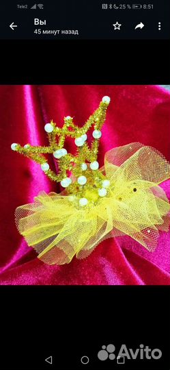 Корона для девочек (украшение для волос)