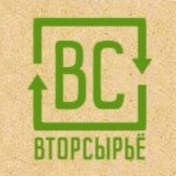 Вторсырье