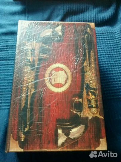 Книга-ключница