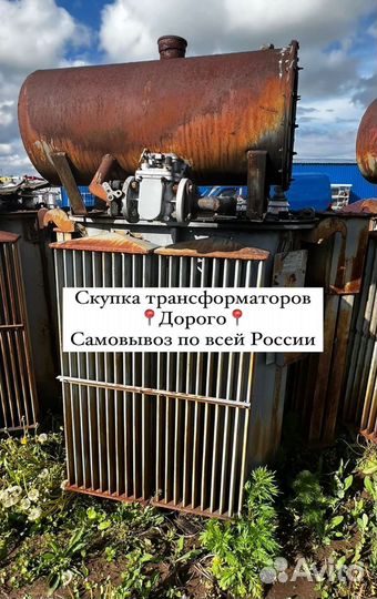Трансформатор тмз б\у арт38576