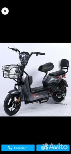 Электровелосипед