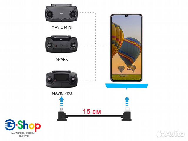 Провода для дронов DJI Mavic Mini/Mini SE/Pro/Zoom