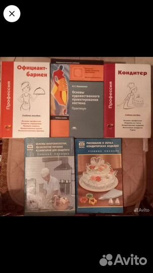 Книги учебники
