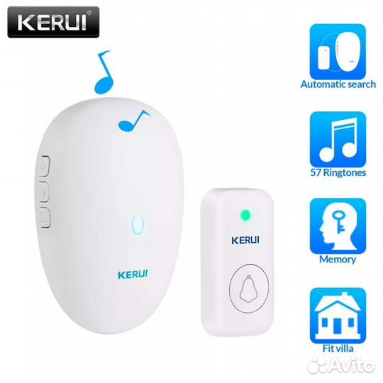 Дверной звонок