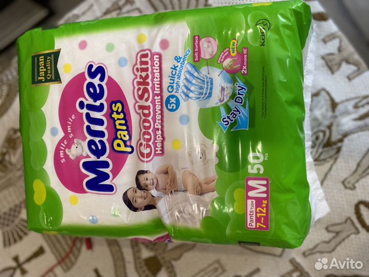 Подгузники