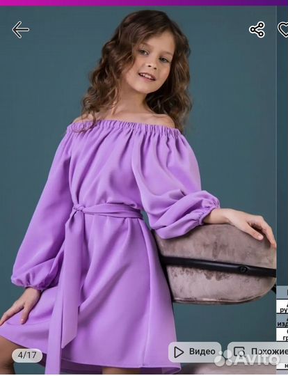 Продам красивое платье