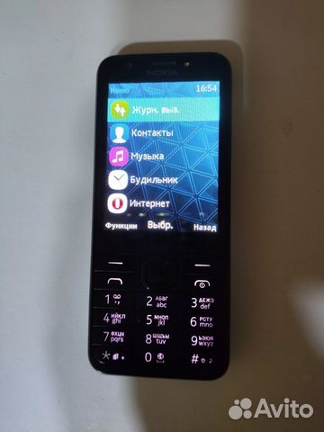 Nokia 230 Dual Sim