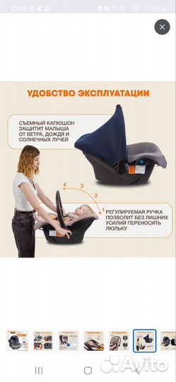 Коляска riko basic 2 в 1