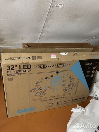 Телевизор BBK 32 разбор