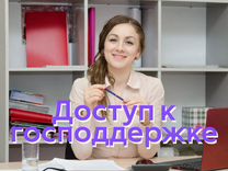 Бухгалтерские услуги лучшие в России
