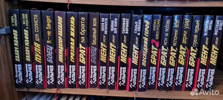 Русские детективы