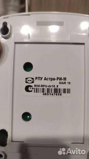 Комплект охранной сигнализации