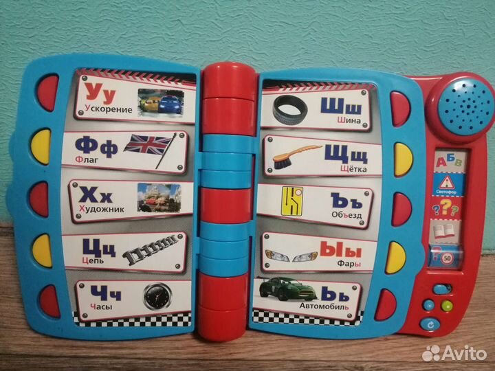 Говорящая азбука