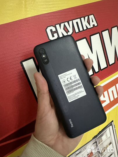 Xiaomi Redmi 9A, 2/32 ГБ
