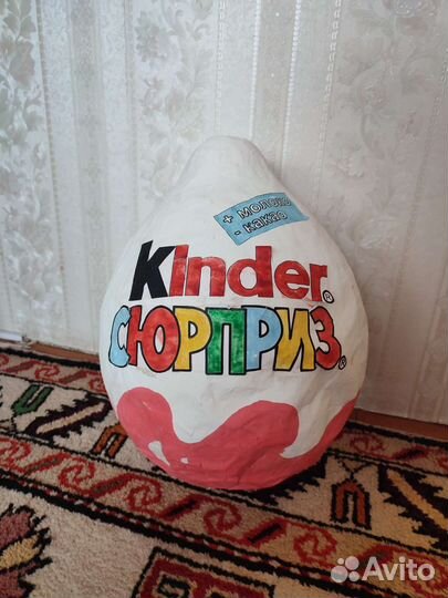 Яйцо Киндер сюрприз большое