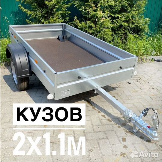 Прицеп легковой с тентом 53 см. Документы