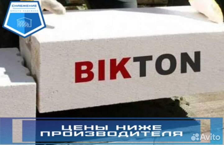 Газосиликатный блок