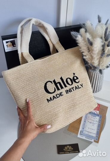 Пляжная сумка Chloe