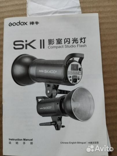 Импульсный свет godox300