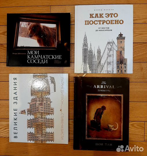 Детские книги часть 7