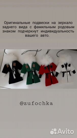 Срок изготовления 3-4 дня
