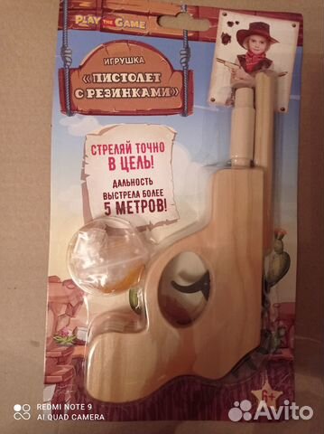 Детский пистолет деревянный с резинками