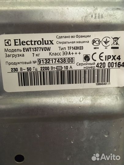 Стиральная машина с вертикальной загрузкой