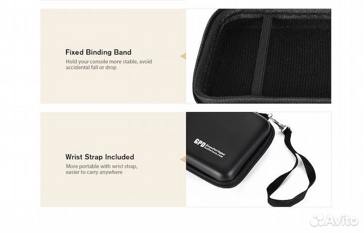 Защитный бокс, чехол, сумка, футляр