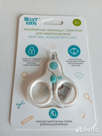 Ножницы для маникюра детские