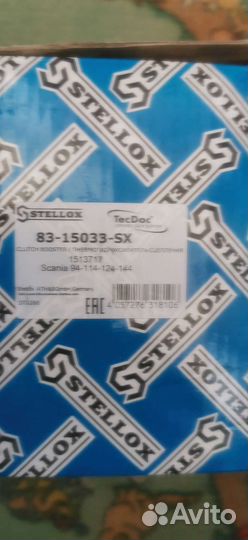 Пневмогидравлический усилитель