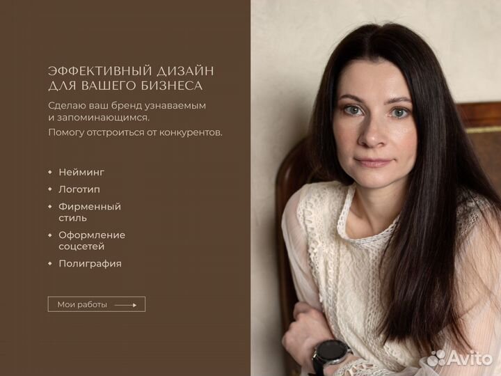 Разработка логотипа. Фирменный стиль. Нейминг