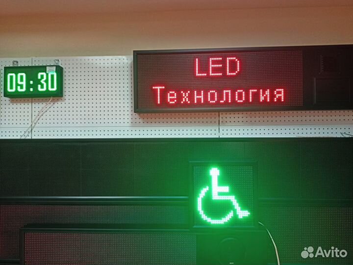 Визуально-акустическое табло с бегущей строкой