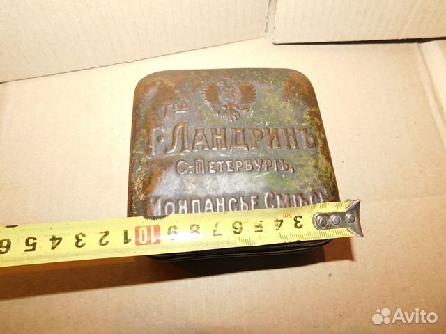 Старинная,жестяная коробка Ландрин монпансье спбри