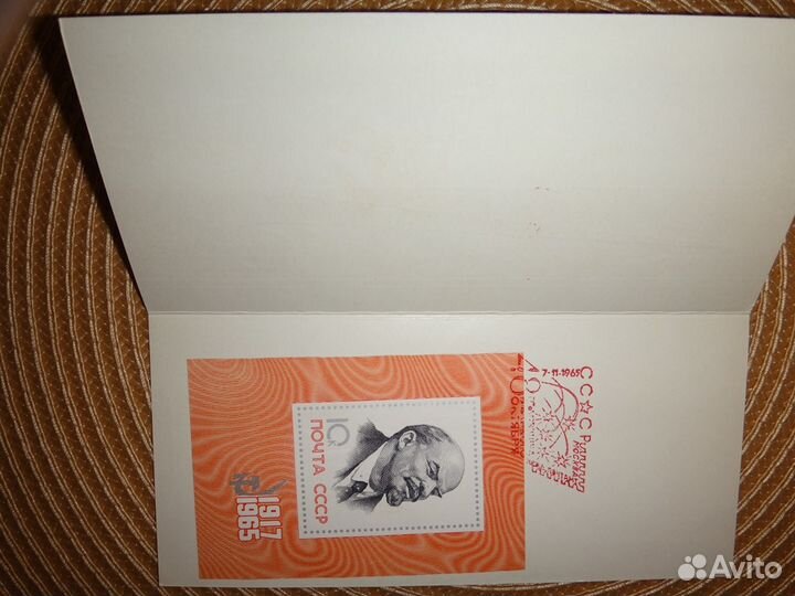 Филателия. Блоки СССР