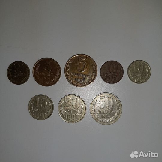 Монеты СССР