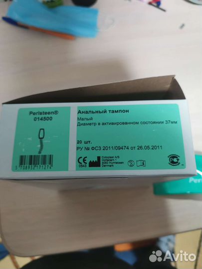 Анальные тампоны