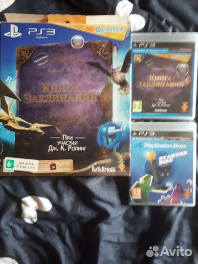 Диски на ps3
