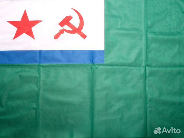 Флаг морских сил Пограничных войск кгб СССР купить в Москве | Хобби и ...