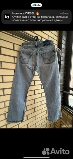 Джинсы женские levis