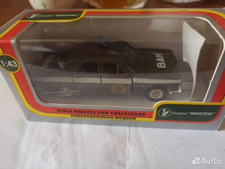 Волга Газ 24 Ваи (Военная авто инспекция)