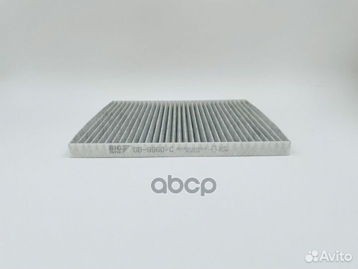 Фильтр салона угольный KIA Carnival III/Sedona