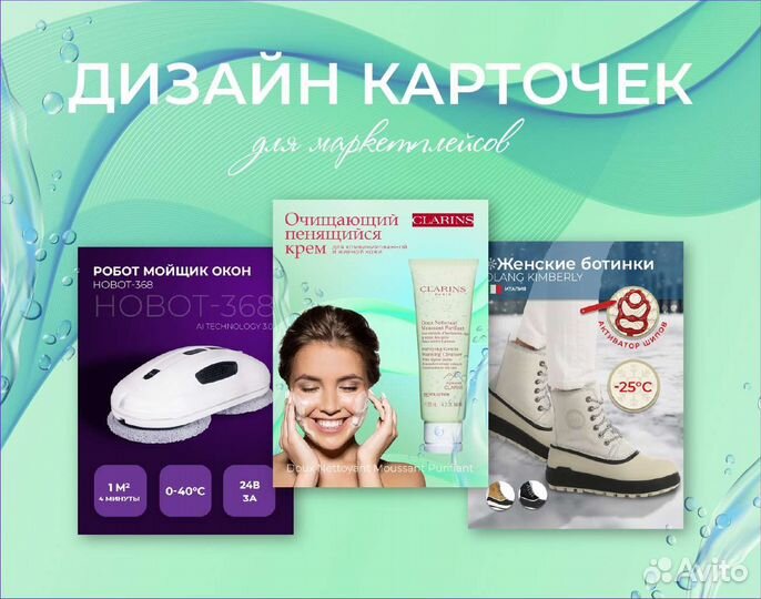 Графический дизайн: полиграфия, логотип, визитка