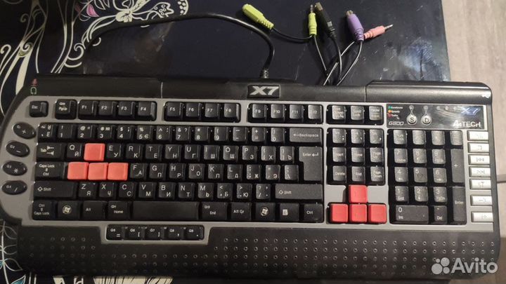 Клавиатура
