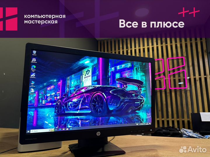 Монитор 23
